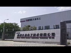 Профиль компании